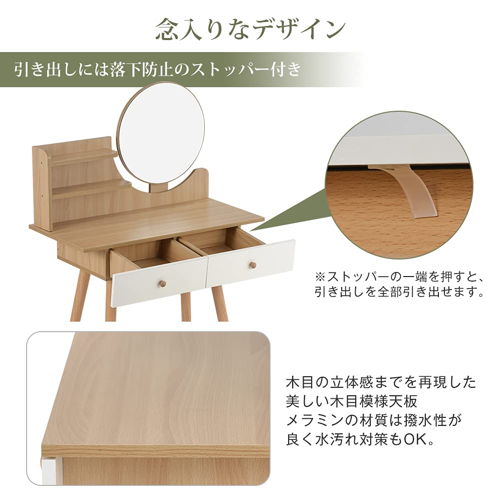 Amazon｜Oldlaiben ドレッサー化粧台 鏡台 化妆桌 化粧テーブル 梳妆台